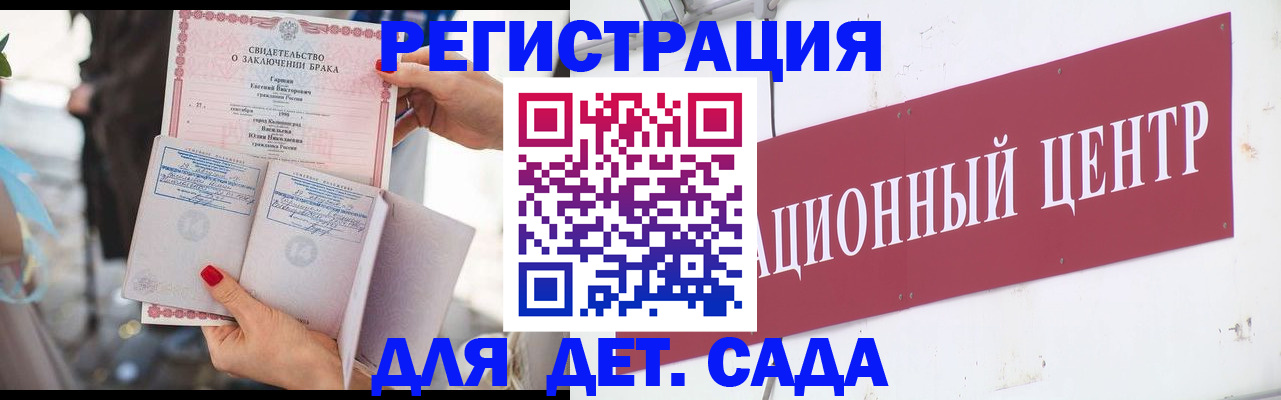 прописка законно в Черняховске